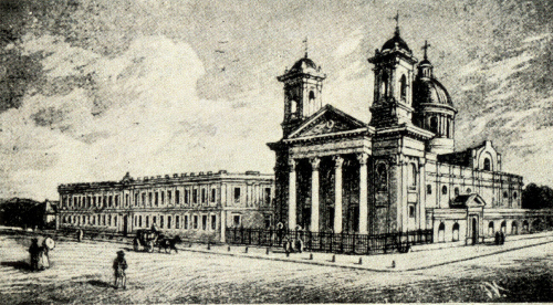 Colegio e Iglesia del Salvador.